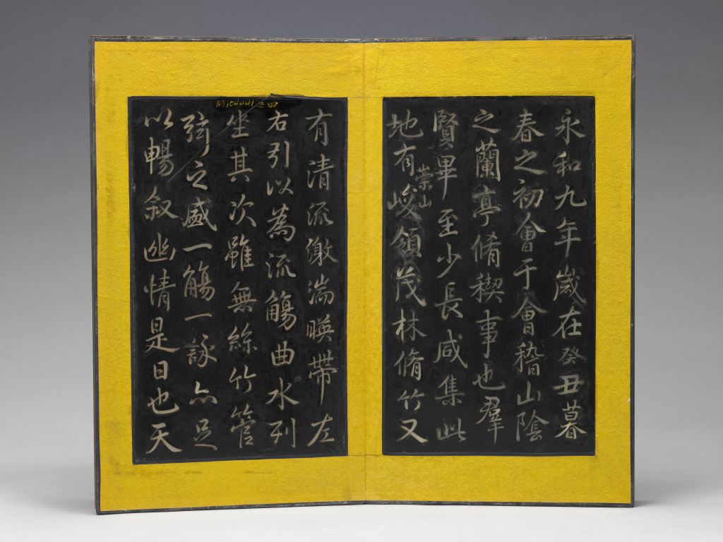 图片[3]-The emperor formulated a book of inlaid jade characters in Wulan Pavilion-China Archive